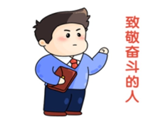 榜樣如炬，同心同行-2024年7月優(yōu)秀員工表彰令