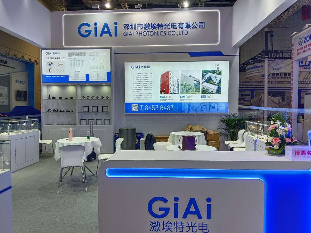 激埃特光電閃耀CMEF2025春季展！全球醫(yī)療光學(xué)盛宴今日盛大啟幕！
