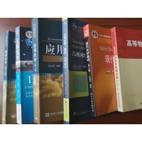 幾何光學(xué)是什么？